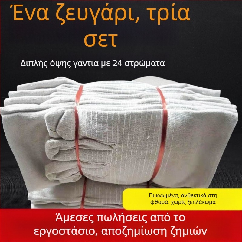Γάντια εργασίας από καμβά, ενισχυμένα με 24 νήματα, επιπλέον παχιά, ανθεκτικά στη φθορά, ανθεκτικά στο λάδι, για συγκόλληση και συντήρηση τόρνου