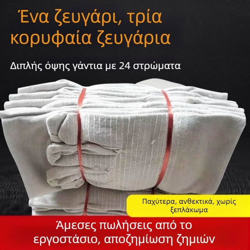 Γάντια εργασίας από καμβά, ενισχυμένα με 24 νήματα, επιπλέον παχιά, ανθεκτικά στη φθορά, ανθεκτικά στο λάδι, για συγκόλληση και συντήρηση τόρνου