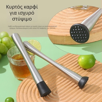 Yuri 304 ανοξείδωτο χάλυβα εργαλείο συντριβής για κοκτέιλ — Σύγχρονο μινιμαλιστικό στυλ, Κυκλοφορία 2025, ένα τεμάχιο σε χαρτονένιο κουτί