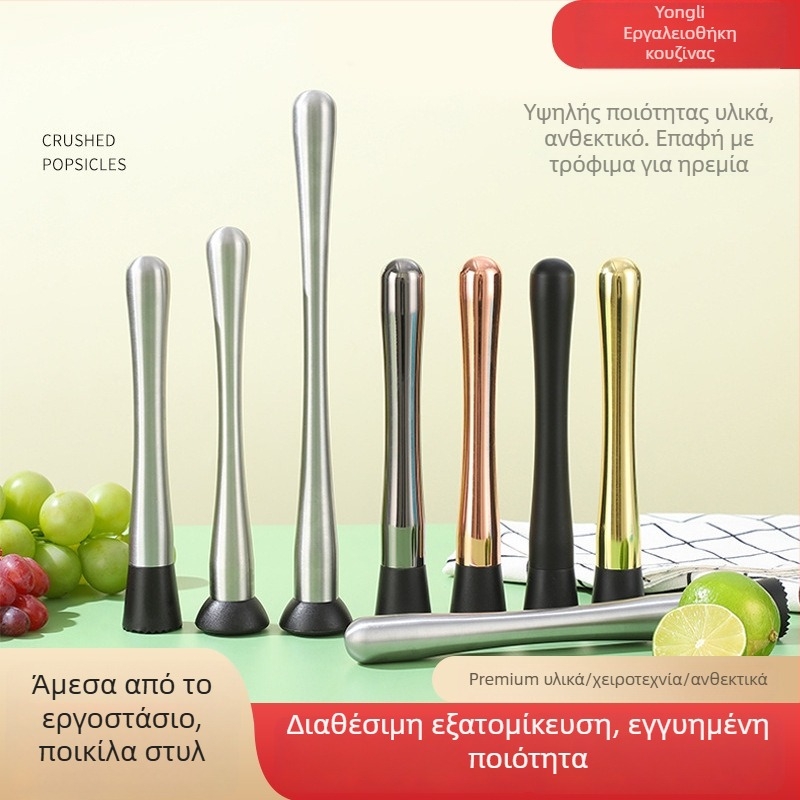 Yuri 304 ανοξείδωτο χάλυβα εργαλείο συντριβής για κοκτέιλ — Σύγχρονο μινιμαλιστικό στυλ, Κυκλοφορία 2025, ένα τεμάχιο σε χαρτονένιο κουτί