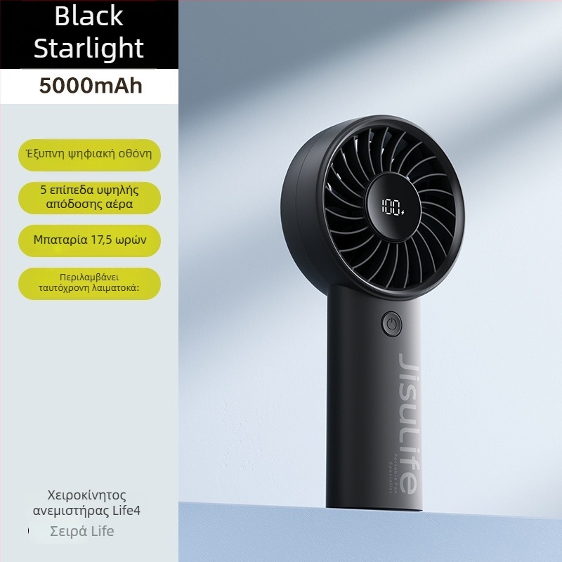 Χειρολαβής μίνι USB ανεμιστήρας Life4, πλαστικός, απλός σχεδιασμός, κατάλληλος για φοιτητές, ταξίδια, επαγγελματικά ταξίδια, γραφείο, φοιτητικές εστίες