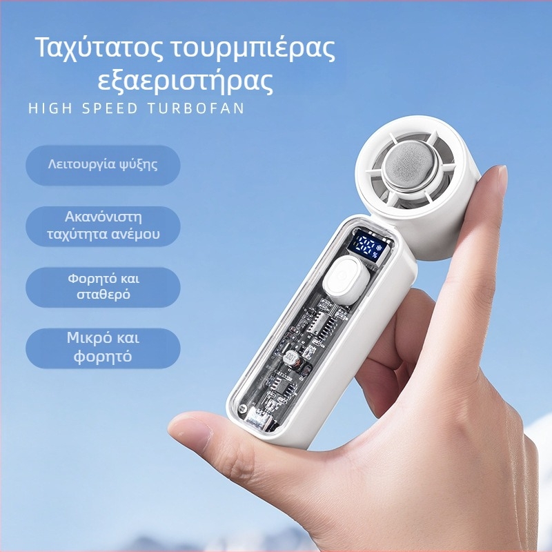 Χειροκίνητος φορητός USB επαναφορτιζόμενος μίνι ανεμιστήρας με κινητήρα χωρίς ψήκτρες, 5 πτερά, ενσωματωμένη μπαταρία λιθίου 1200–2000 mAh, φόρτιση USB, ρυθμιζόμενη ταχύτητα χωρίς βήματα