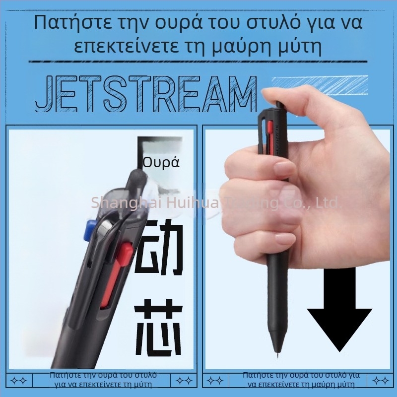 Uni Mitsubishi SXE3-507 πολυλειτουργική γραφίδα JetStream με μελάνι τριών σε ένα, μηχανισμός πάτησης