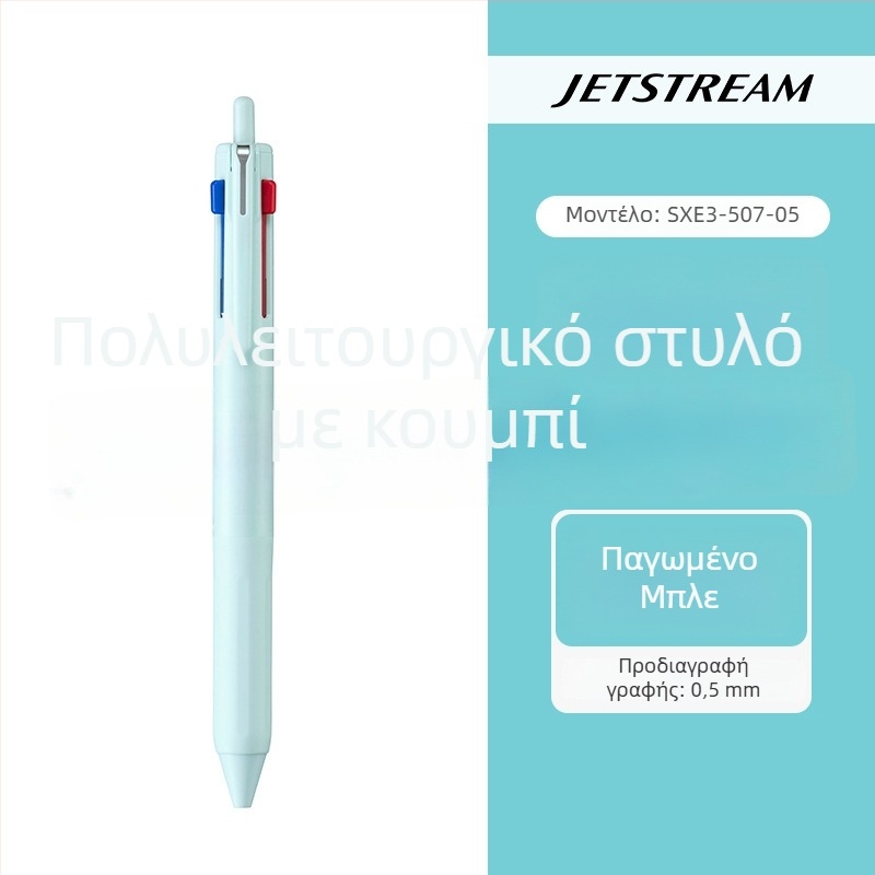 Uni Mitsubishi SXE3-507 πολυλειτουργική γραφίδα JetStream με μελάνι τριών σε ένα, μηχανισμός πάτησης