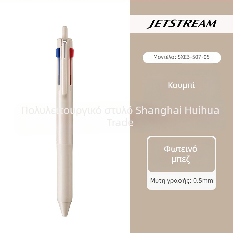 Uni Mitsubishi SXE3-507 πολυλειτουργική γραφίδα JetStream με μελάνι τριών σε ένα, μηχανισμός πάτησης