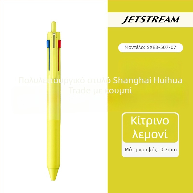 Uni Mitsubishi SXE3-507 πολυλειτουργική γραφίδα JetStream με μελάνι τριών σε ένα, μηχανισμός πάτησης
