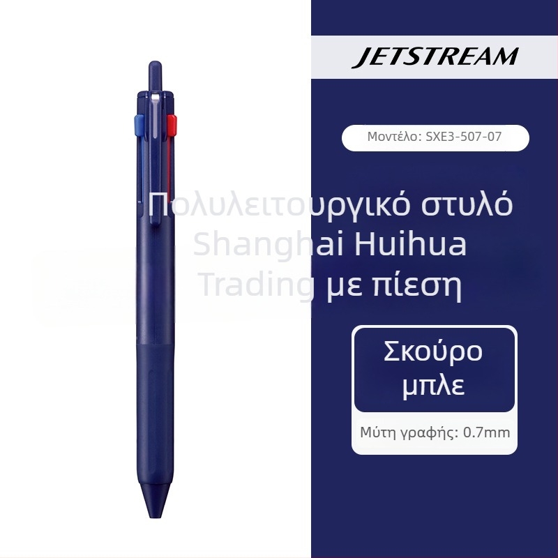 Uni Mitsubishi SXE3-507 πολυλειτουργική γραφίδα JetStream με μελάνι τριών σε ένα, μηχανισμός πάτησης