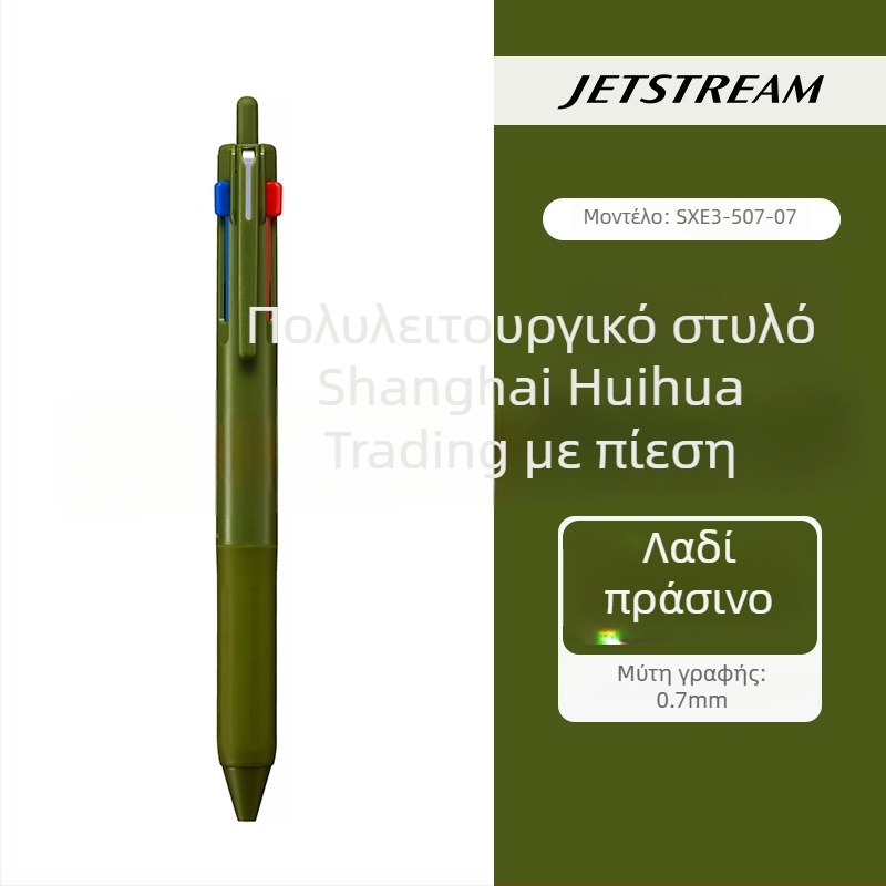 Uni Mitsubishi SXE3-507 πολυλειτουργική γραφίδα JetStream με μελάνι τριών σε ένα, μηχανισμός πάτησης