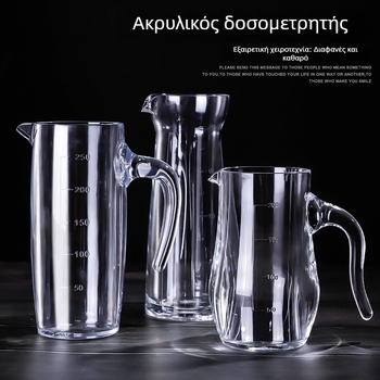 Δοχείο διανομής κρασιού – πλαστικό, μοντέρνο απλό στυλ, μάρκα Chuangmu, κυκλοφορεί φθινόπωρο 2017.