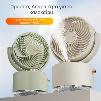 Μικρός φορητός ανεμιστήρας ψεκασμού για γραφείο, επιτραπέζιος USB ανεμιστήρας με ομίχλη, ενσωματωμένη μπαταρία, 3 ταχύτητες, ψύξη και υγρασία