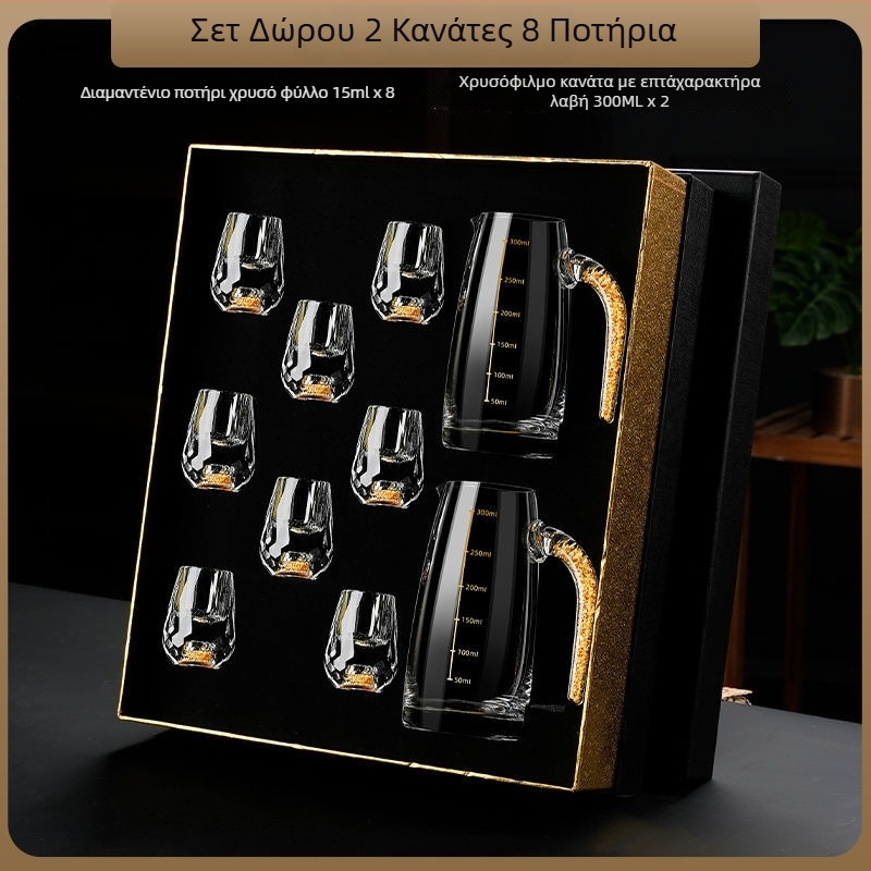 Σετ ποτηριών αποσταγμάτων, κρύσταλλο γυαλί, μοντέλο διαμάντι, χωρητικότητα 1–100 ml
