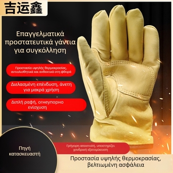 Γάντια συγκόλλησης από κατσίκα δέρμα - μονοστρώματη κατσίκα δέρμα, ύφασμα απορρόφησης ιδρώτα, βαμβακερή επένδυση, προστασία για συγκόλληση και χειρισμό