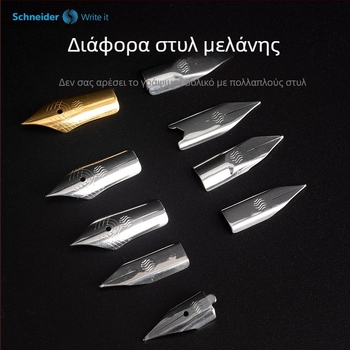 Schneider Νίμπ – Ανοξείδωτος νίμπ για BK406/410/402+/401/400, μεταλλικό σώμα, σύστημα τροφοδοσίας μελάνης: Άλλο
