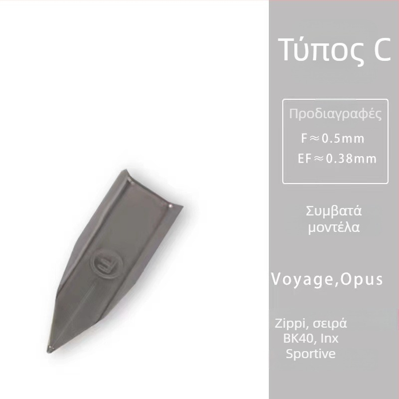 Schneider Νίμπ – Ανοξείδωτος νίμπ για BK406/410/402+/401/400, μεταλλικό σώμα, σύστημα τροφοδοσίας μελάνης: Άλλο
