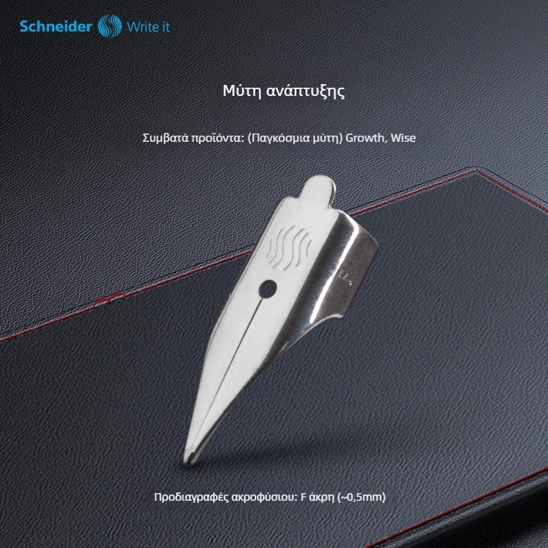 Schneider Νίμπ – Ανοξείδωτος νίμπ για BK406/410/402+/401/400, μεταλλικό σώμα, σύστημα τροφοδοσίας μελάνης: Άλλο