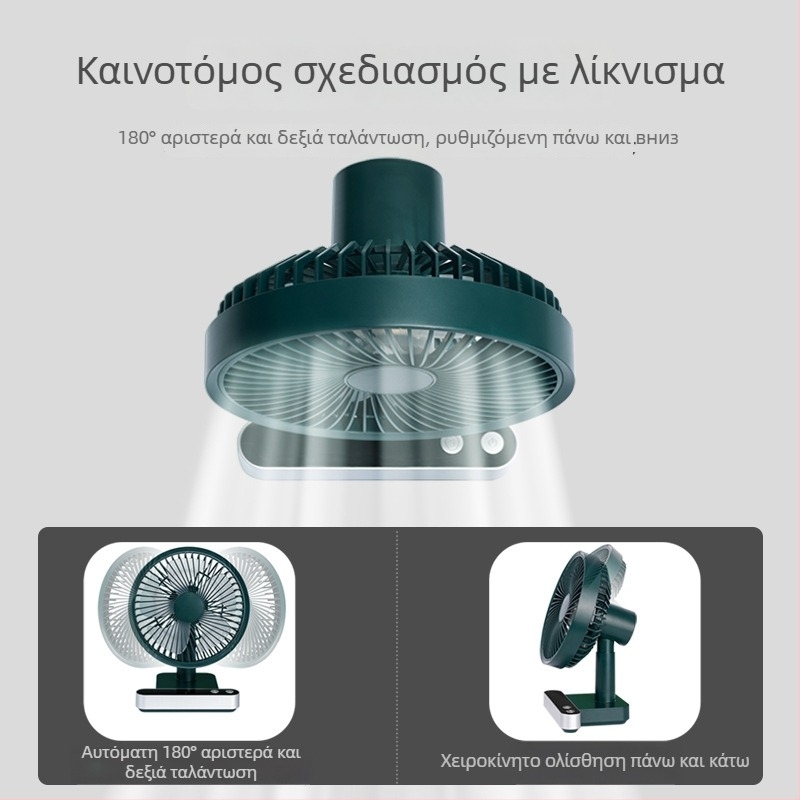 USB επιτραπέζιος ανεμιστήρας με ενσωματωμένη μπαταρία, 5 λεπίδες, brushless κινητήρας, LED οθόνη, 3 ταχύτητες, λειτουργία κουνήματος κεφαλής