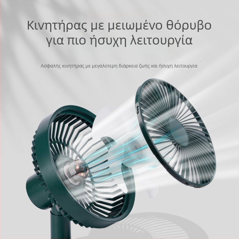 USB επιτραπέζιος ανεμιστήρας με ενσωματωμένη μπαταρία, 5 λεπίδες, brushless κινητήρας, LED οθόνη, 3 ταχύτητες, λειτουργία κουνήματος κεφαλής