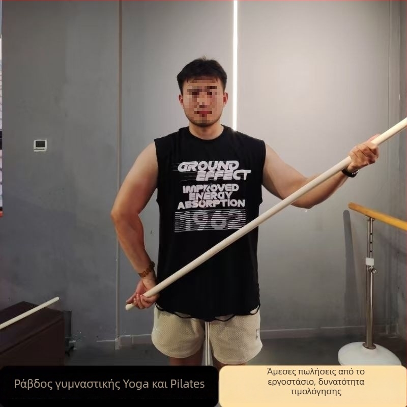 Ράβδος Εκπαίδευσης Yoga/Pilates – Υλικό ABS, Βοηθήματα Γιόγκα, Λάστιχο Διατάσεων/Ζώνη Γιόγκα