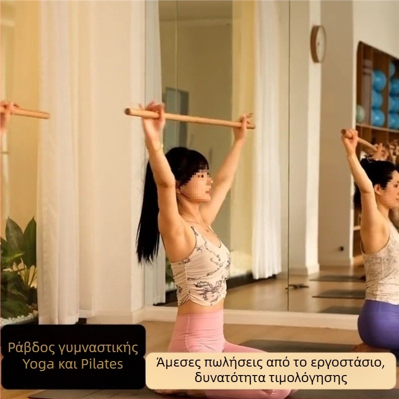 Ράβδος Εκπαίδευσης Yoga/Pilates – Υλικό ABS, Βοηθήματα Γιόγκα, Λάστιχο Διατάσεων/Ζώνη Γιόγκα