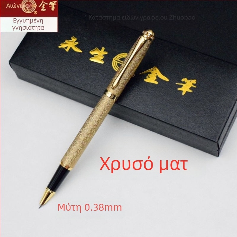 Γνήσιο φοντάν πεν Eternal Life για μαθητές, κομψό για εξάσκηση γραφής, επιχειρηματικό δώρο, με δυνατότητα χάραξης και ανταλλάξιμο δοχείο μελανιού