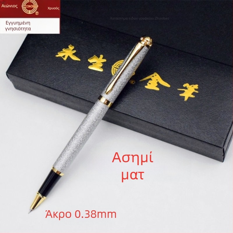 Γνήσιο φοντάν πεν Eternal Life για μαθητές, κομψό για εξάσκηση γραφής, επιχειρηματικό δώρο, με δυνατότητα χάραξης και ανταλλάξιμο δοχείο μελανιού