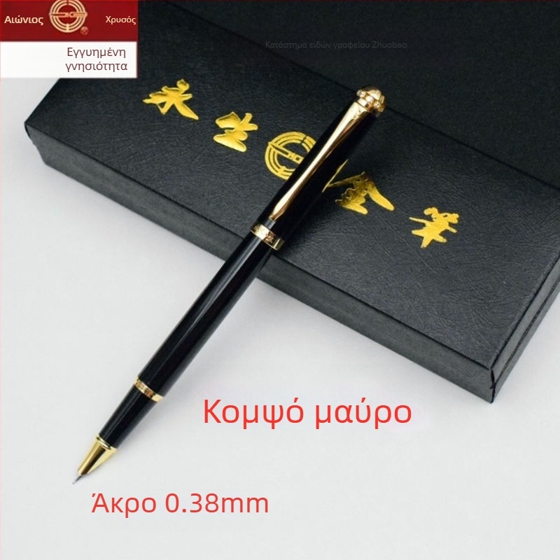 Γνήσιο φοντάν πεν Eternal Life για μαθητές, κομψό για εξάσκηση γραφής, επιχειρηματικό δώρο, με δυνατότητα χάραξης και ανταλλάξιμο δοχείο μελανιού