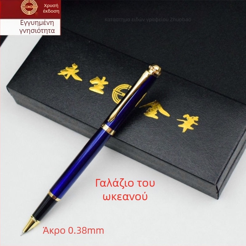 Γνήσιο φοντάν πεν Eternal Life για μαθητές, κομψό για εξάσκηση γραφής, επιχειρηματικό δώρο, με δυνατότητα χάραξης και ανταλλάξιμο δοχείο μελανιού
