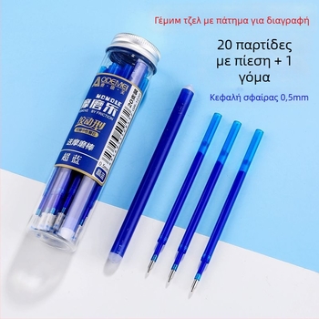Odami αναπλήρωση γέλης για στυλό gel, γραμμή 0,5 mm, μοντέλο: 20 ουδέτεροι πυρήνες