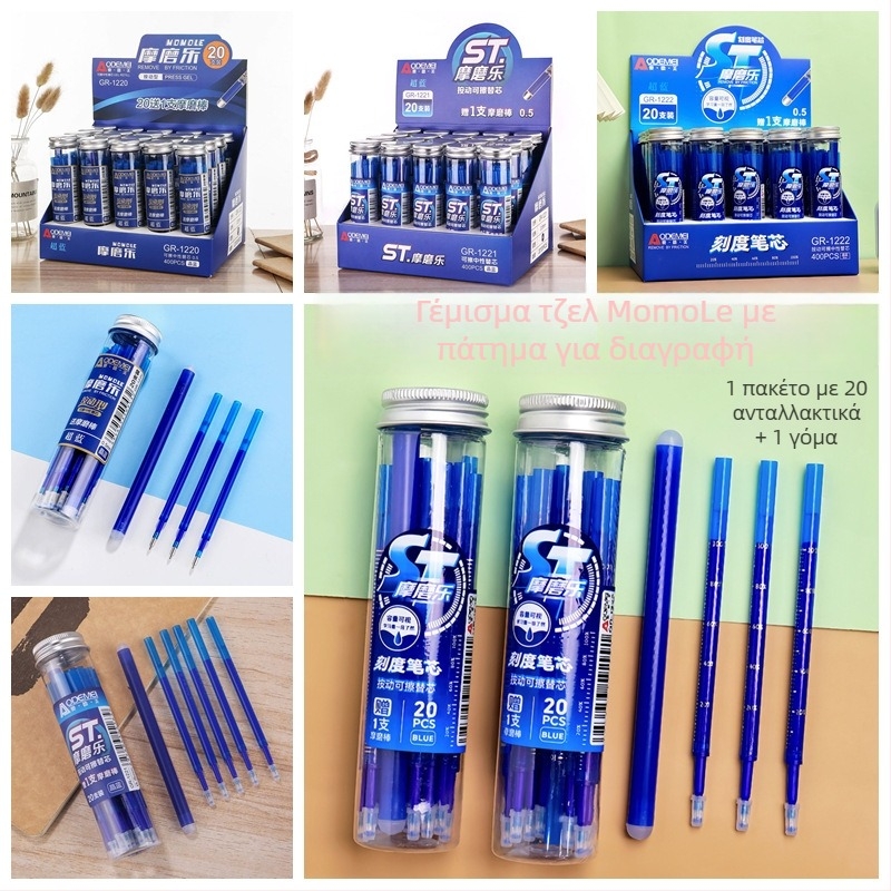 Odami αναπλήρωση γέλης για στυλό gel, γραμμή 0,5 mm, μοντέλο: 20 ουδέτεροι πυρήνες