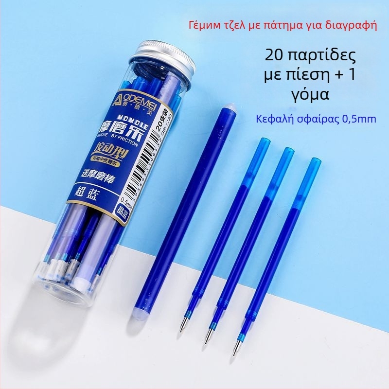Odami αναπλήρωση γέλης για στυλό gel, γραμμή 0,5 mm, μοντέλο: 20 ουδέτεροι πυρήνες