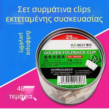 Μεταλλικό κλιπ γραφείου | Μακρύ άκρο | Μάρκα: KOBEST Kangbai; Υλικό: Μέταλλο; Τύπος: Κενός κλιπ