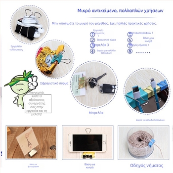 Μεταλλικό κλιπ γραφείου | Μακρύ άκρο | Μάρκα: KOBEST Kangbai; Υλικό: Μέταλλο; Τύπος: Κενός κλιπ