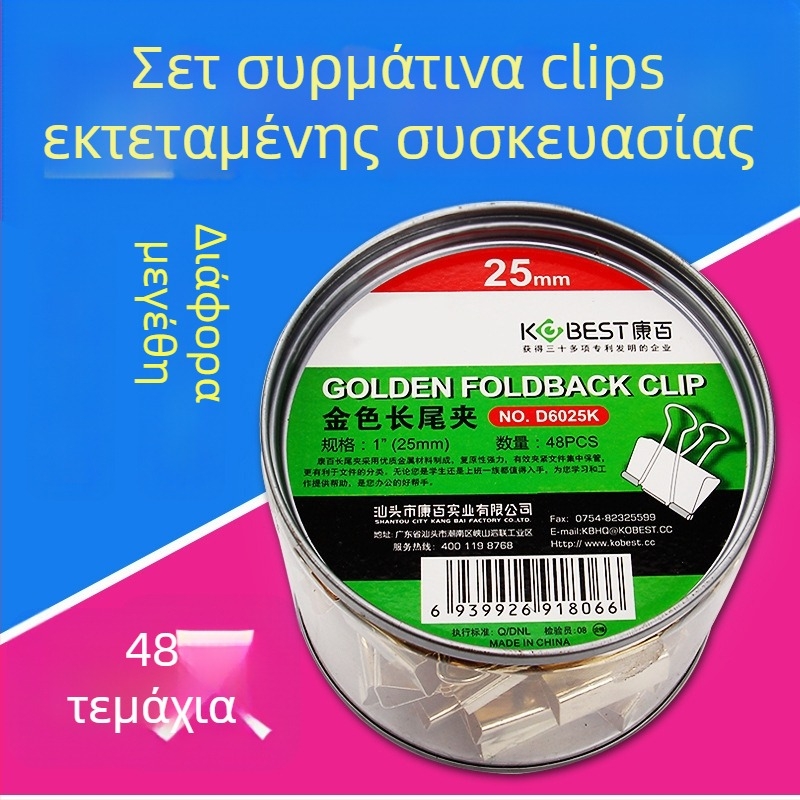 Μεταλλικό κλιπ γραφείου | Μακρύ άκρο | Μάρκα: KOBEST Kangbai; Υλικό: Μέταλλο; Τύπος: Κενός κλιπ
