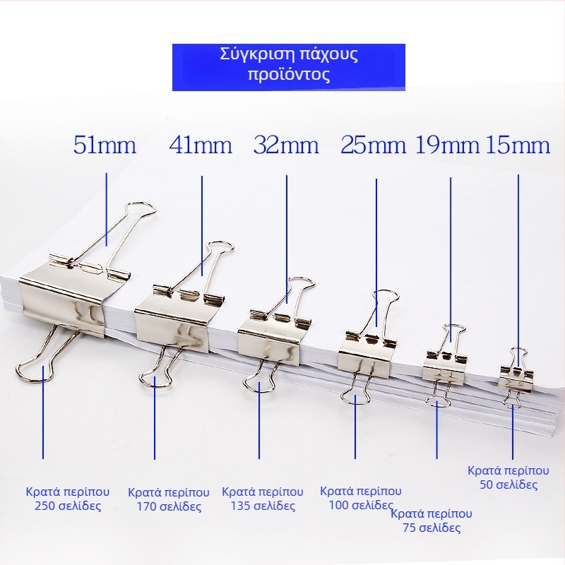 Μεταλλικό κλιπ γραφείου | Μακρύ άκρο | Μάρκα: KOBEST Kangbai; Υλικό: Μέταλλο; Τύπος: Κενός κλιπ