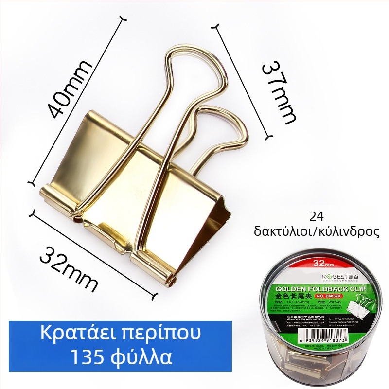 Μεταλλικό κλιπ γραφείου | Μακρύ άκρο | Μάρκα: KOBEST Kangbai; Υλικό: Μέταλλο; Τύπος: Κενός κλιπ