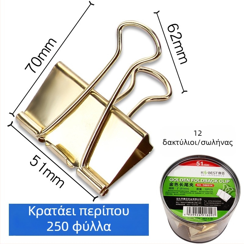 Μεταλλικό κλιπ γραφείου | Μακρύ άκρο | Μάρκα: KOBEST Kangbai; Υλικό: Μέταλλο; Τύπος: Κενός κλιπ