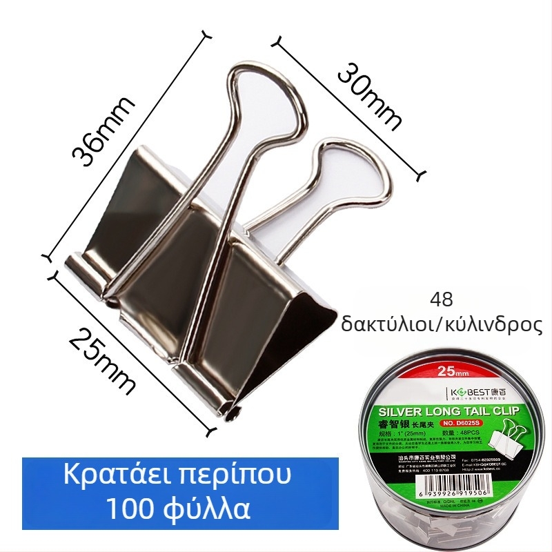 Μεταλλικό κλιπ γραφείου | Μακρύ άκρο | Μάρκα: KOBEST Kangbai; Υλικό: Μέταλλο; Τύπος: Κενός κλιπ
