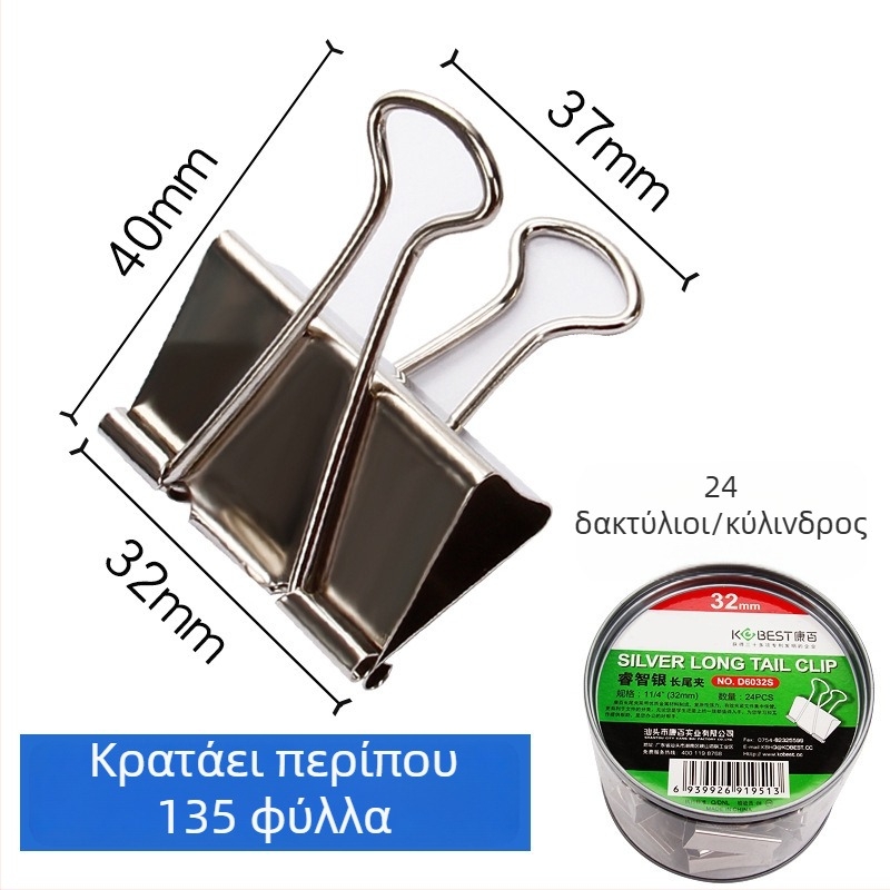Μεταλλικό κλιπ γραφείου | Μακρύ άκρο | Μάρκα: KOBEST Kangbai; Υλικό: Μέταλλο; Τύπος: Κενός κλιπ