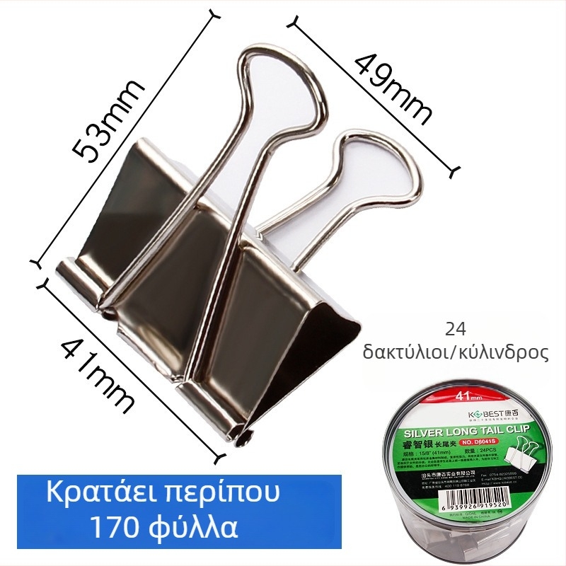Μεταλλικό κλιπ γραφείου | Μακρύ άκρο | Μάρκα: KOBEST Kangbai; Υλικό: Μέταλλο; Τύπος: Κενός κλιπ