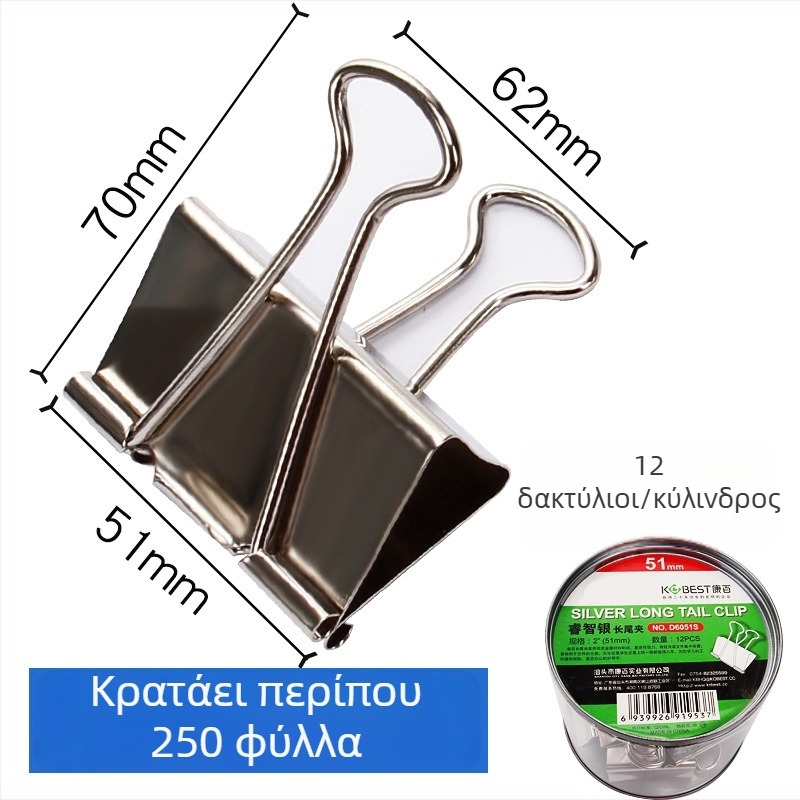 Μεταλλικό κλιπ γραφείου | Μακρύ άκρο | Μάρκα: KOBEST Kangbai; Υλικό: Μέταλλο; Τύπος: Κενός κλιπ