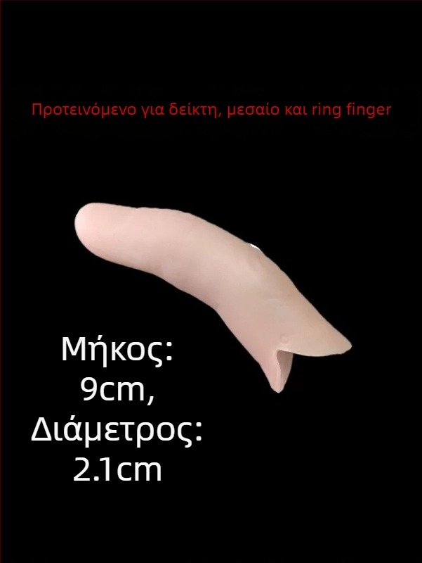 Καλύμματα Δαχτύλων – Δερμάτινα προστατευτικά για συγκόλληση, Γενικός μηχανικός εξοπλισμός εργασίας