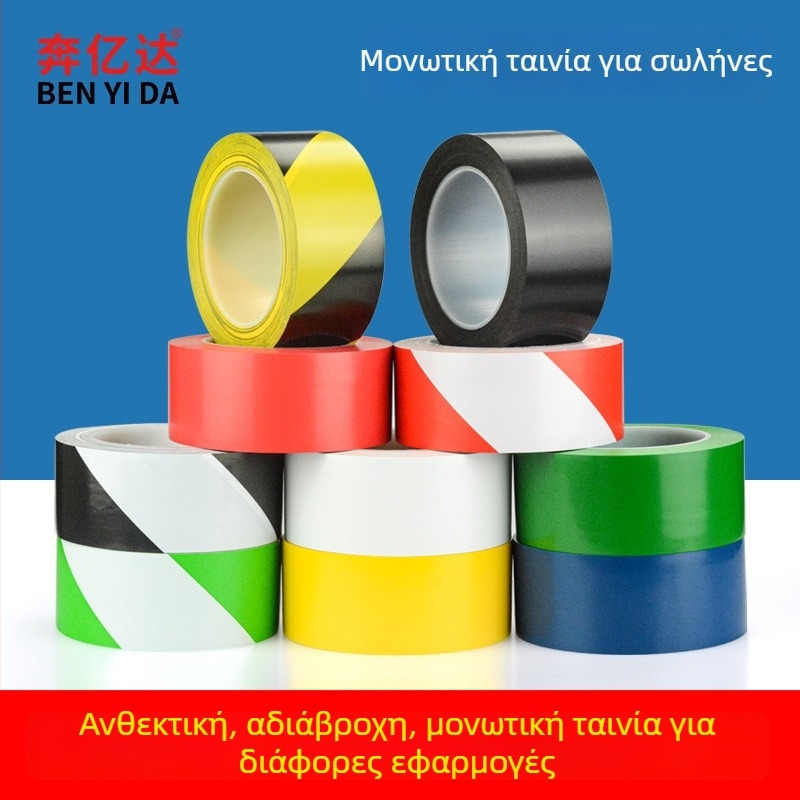 Ταινία περιτύλιξης σωλήνα PVC για εξωτερική προστασία μεταλλικών σωληνών – βασικό υλικό PVC, πάχος 0,14 mm, αντοχή σε θερμοκρασία έως 60°C (βραχυπρόθεσμα/μακροπρόθεσμα), μάρκα Ben yida