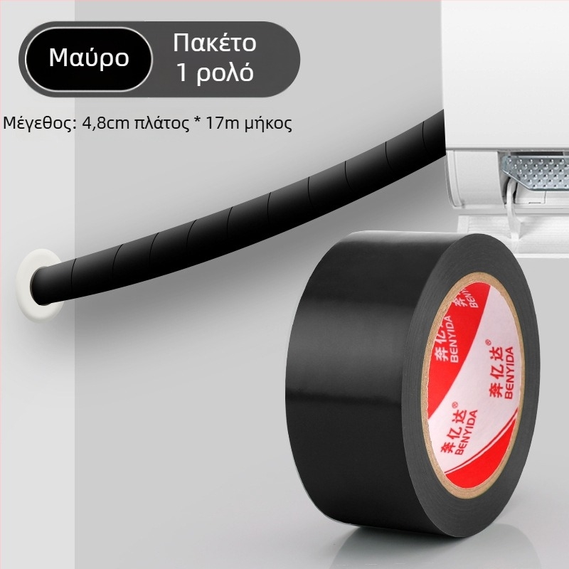 Ταινία περιτύλιξης σωλήνα PVC για εξωτερική προστασία μεταλλικών σωληνών – βασικό υλικό PVC, πάχος 0,14 mm, αντοχή σε θερμοκρασία έως 60°C (βραχυπρόθεσμα/μακροπρόθεσμα), μάρκα Ben yida