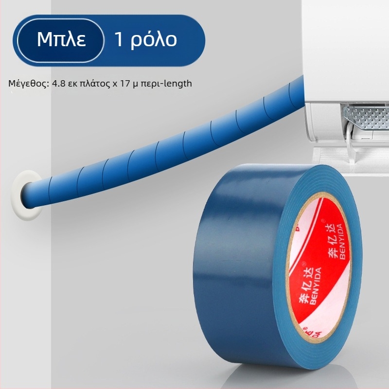 Ταινία περιτύλιξης σωλήνα PVC για εξωτερική προστασία μεταλλικών σωληνών – βασικό υλικό PVC, πάχος 0,14 mm, αντοχή σε θερμοκρασία έως 60°C (βραχυπρόθεσμα/μακροπρόθεσμα), μάρκα Ben yida