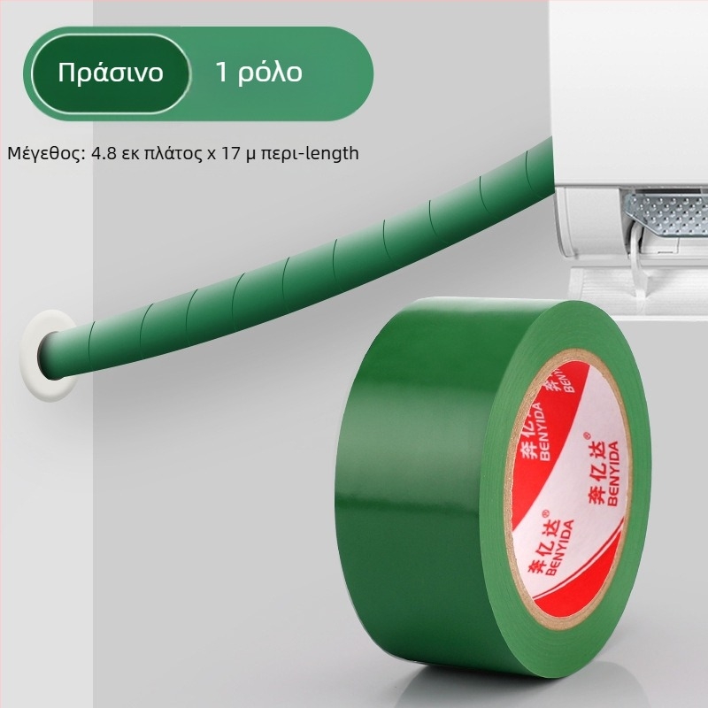 Ταινία περιτύλιξης σωλήνα PVC για εξωτερική προστασία μεταλλικών σωληνών – βασικό υλικό PVC, πάχος 0,14 mm, αντοχή σε θερμοκρασία έως 60°C (βραχυπρόθεσμα/μακροπρόθεσμα), μάρκα Ben yida