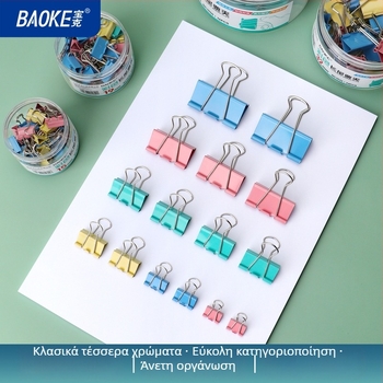 Baoke μεταλλική θήκη εισιτηρίων BC1515/BC1415