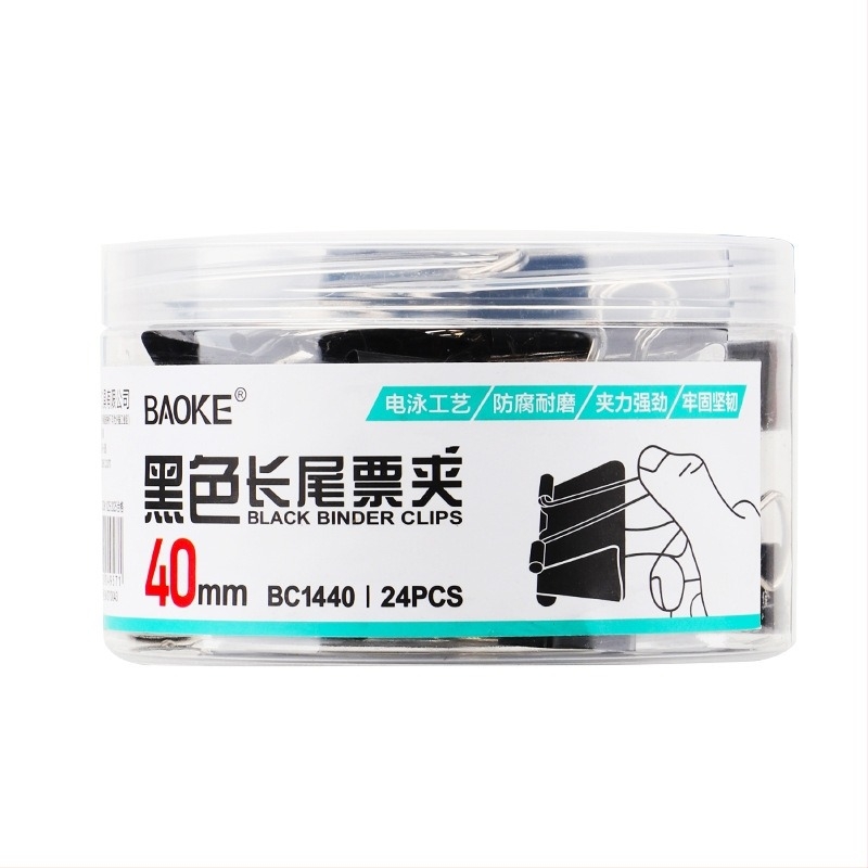 Baoke μεταλλική θήκη εισιτηρίων BC1515/BC1415