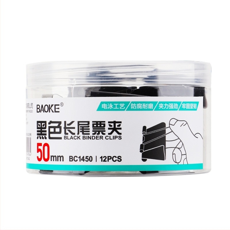 Baoke μεταλλική θήκη εισιτηρίων BC1515/BC1415