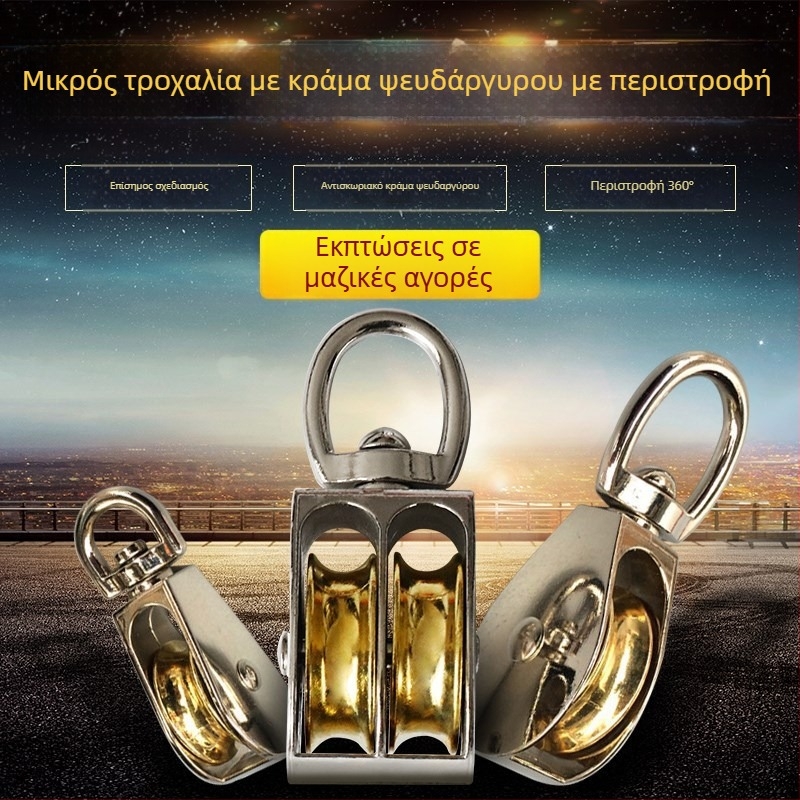 Μπλοκ τροχαλιών ανύψωσης με μετακινούμενο τροχό — κρεμάστρα σε σχήμα U, ανοξείδωτος χάλυβας 304, συμπαγής σχεδιασμός