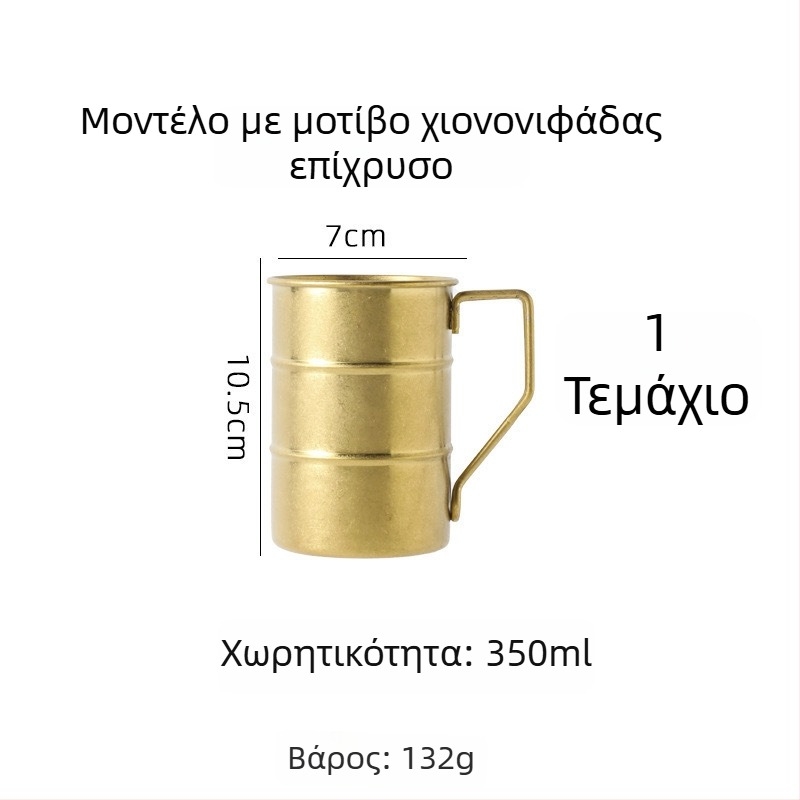 Κούπα μπύρας από ανοξείδωτο χάλυβα 304, ρετρό στυλ, μάρκα New Platinum